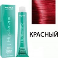 Крем-краска для волос «Kapous» Hyaluronic Acid, HY специальное мелирование красный, 1426, 100 мл
