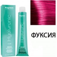Крем-краска для волос «Kapous» Hyaluronic Acid, HY специальное мелирование фуксия, 1428, 100 мл