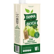 Сок «Гамма вкуса» яблочный, прямого отжима, 1 л