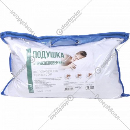 Подушка для сна «Smart Textile» Прикосновение 40x60, ST224, лузга гречихи