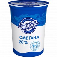 Сметана «Минская марка» 20%, 380 г