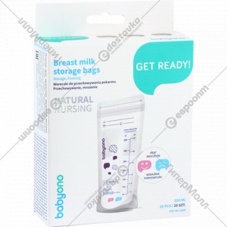Пакеты для хранения «Babyono» грудного молока, 1099, 20 шт