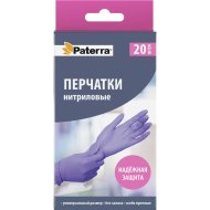Перчатки нитриловые «Paterra» 402-954, универсальный, 20 шт
