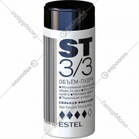 Объем-пудра для волос «Estel» ST3/3, сильная фиксация, 8 г
