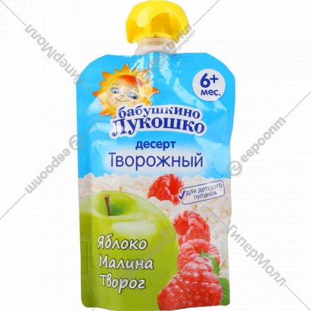 Пюре фруктово-ягодное «Бабушкино Лукошко» из яблок и малины с творогом, 90 г