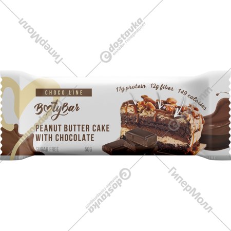 Батончик «Chocolate Line» арахисовый пирог с шоколадом, 50 г