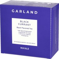 Чай черный «Garland» с чёрной смородиной, 20х4 г