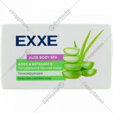 Мыло «Exxe» алоэ и витамин Е, 160 г