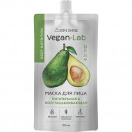 Маска для лица «Skin Shine» Veganlab, питательная и восстанавливающая, 100 мл
