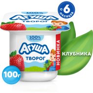 Творог «Агуша» клубника, 100 г