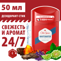 

Дезодорант тв. "OLD SPICE" (ВайтВт) 50мл