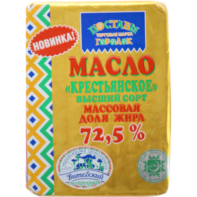 Масло сливочное «Поставы городок» Крестьянское, несоленое, 72.5%, 180 г