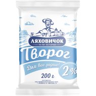 Творог «Ляховичок» 2%, 200 г
