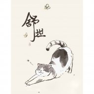 Картина по номерам «PaintBoy» Японский котик, GT66185