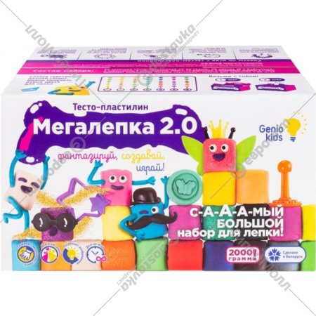 Набор для лепки «Genio Kids» Мегалепка 2.0, TA2010