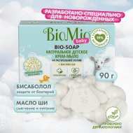 Крем-мыло детское натуральное «BioMio» с маслом ши, 90 г