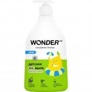 Жидкое мыло детское «Wonder LAB» фруктовый лимонад, 540 мл