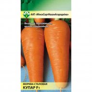Семена моркови «МинскСортСемовощ» Купар, столовая, 200 шт