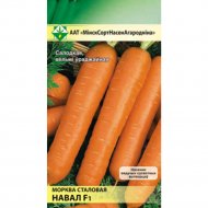 Семена моркови «МинскСортСемовощ» Навал, столовая, 200 шт