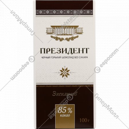 Шоколад горький «Коммунарка» Президент Эксклюзив, 85%, 100 г