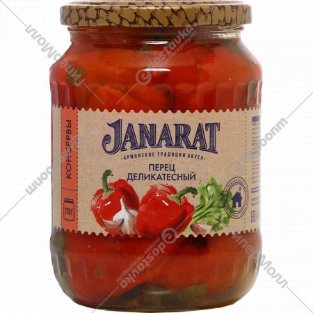 Перец консервированный «Janarat» деликатесный, 720 г