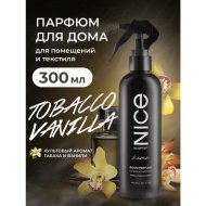 Освежитель воздуха «Septivit» Nice, Tobacco&Vanilla, 300 мл