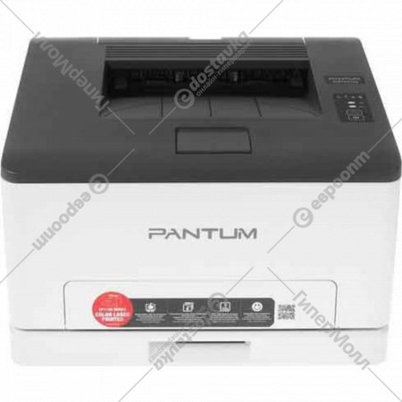 Принтер «Pantum» CP1100