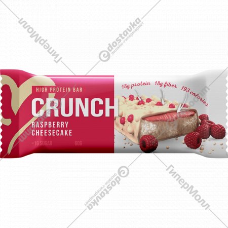 Батончик протеиновый «Crunch» со вкусом малиновый чизкейк, 60 г
