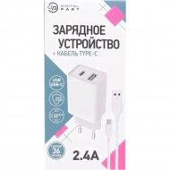 Сетевое зарядное устройство «Digitalpart» WC-321 2.4A, USB + USB-C, белый