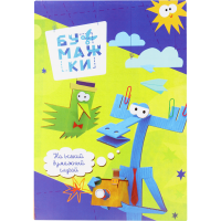 

Блокн"БУМАЖКИ"(A6,кл,BMKAPC-6/40,40л)жел