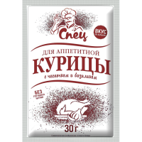 

Приправа "СПЕЦ"(д/ароматной курицы) 30г