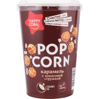 

Кукур.воз"HAPPY CORN"(кар.с кок.стр)100г
