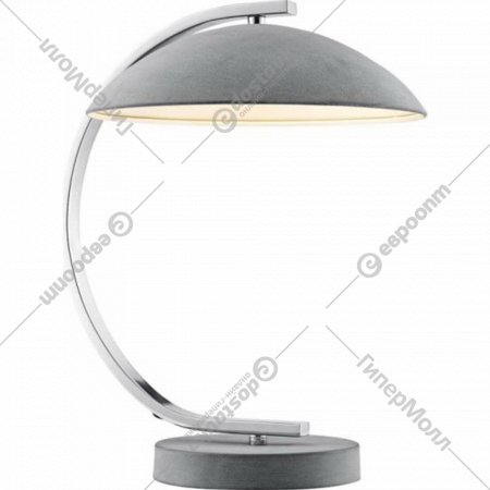 Настольная лампа «Lussole» GRLSP-0560