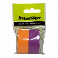 Набор ластиков «HanzKoger» 2 шт