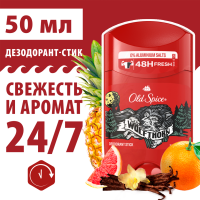 

Дезод."OLD SPICE" (wolfthorn) 50мл