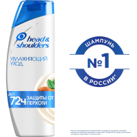 

Шампунь "HEAD&SHOULDERS"(увл.уход) 200мл