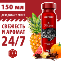 

Аэроз.дез-т "OLD SPICE" (wolfthorn)125мл