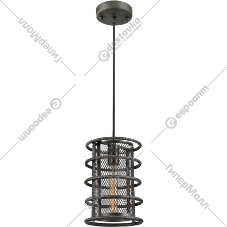 Подвесной светильник «Lussole» GRLSP-9645