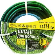 Шланг поливочный «Green Revolution» НФ-00002156, 25 м