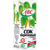 Сок «АВС» бе­ре­зо­вый с са­ха­ром, 0.2 л