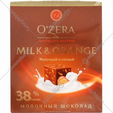 Шоколад «O'Zera» молочный, с апельсином, 90 г