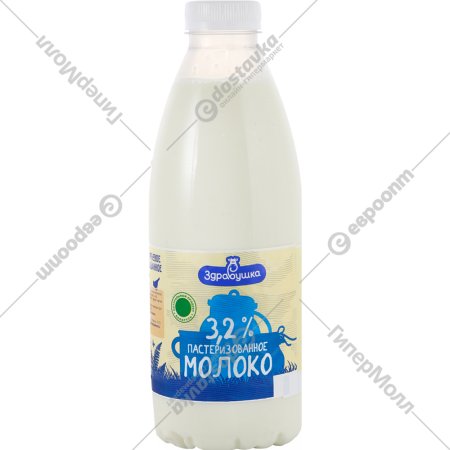 Молоко «Здравушка» пастеризованное, 3.2%