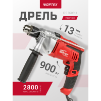 

Дрель ударная "WORTEX" (DS 1609-1)
