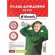 Дождевик «Komfi» EVA005G