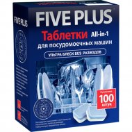 Таблетки для посудомоечных машин «Five Plus» All-In-1, 100 шт