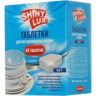 Таблетки для посудомоечных машин «Shiny Lux» 6в1, 45 шт