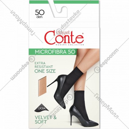 Носки женские «Conte Elegant» Microfibra 50, natural, размер 36-40