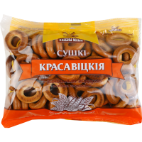 

Сушки ванил."ХЛЕБНЫ МЛЫН"250г