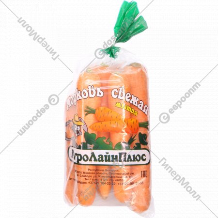 Морковь «АгроЛайнПлюс» мытая, 1 кг, фасовка 0.8 - 1.1 кг