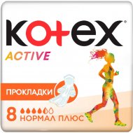 Прокладки женские «Kotex» Ultra Aсtive Normal, 8 шт.